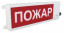 Оповещатель пожарный взрывозащищенный ТСВ-Exd-А-Прометей 220 AC ПОЖАР