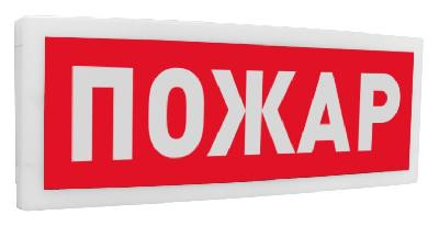 Оповещатель световой  адресный С2000-ОСТ исп.00 Пожар