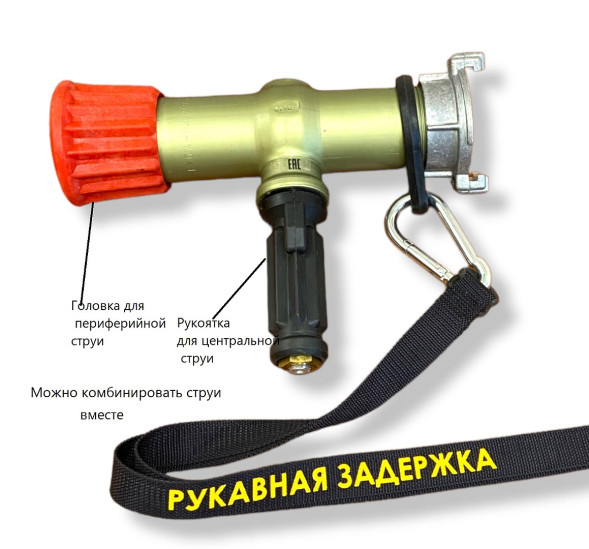 Ствол пожарный ручной комбинированный универсальный ОРТ – 50А без пеногенератора