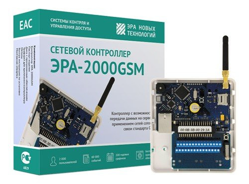 Сетевой контроллер СКУД с GSM ЭРА-2000GSM