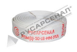 Рукав пожарный РПМ(В)-50-1,6-И-УХЛ1 без головок (20±1м)