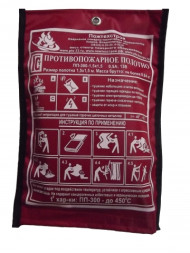 Полотно противопожарное ПП-300 1,5 х 2 м