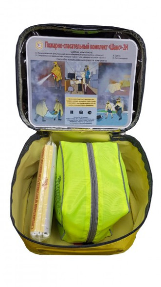 Пожарно-спасательный комплект «Шанс-2Н»