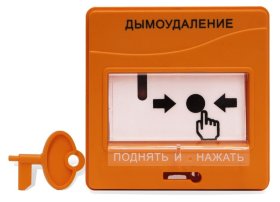 Устройство дистанционного управления электроконтактное УДП 513-3М исп.02